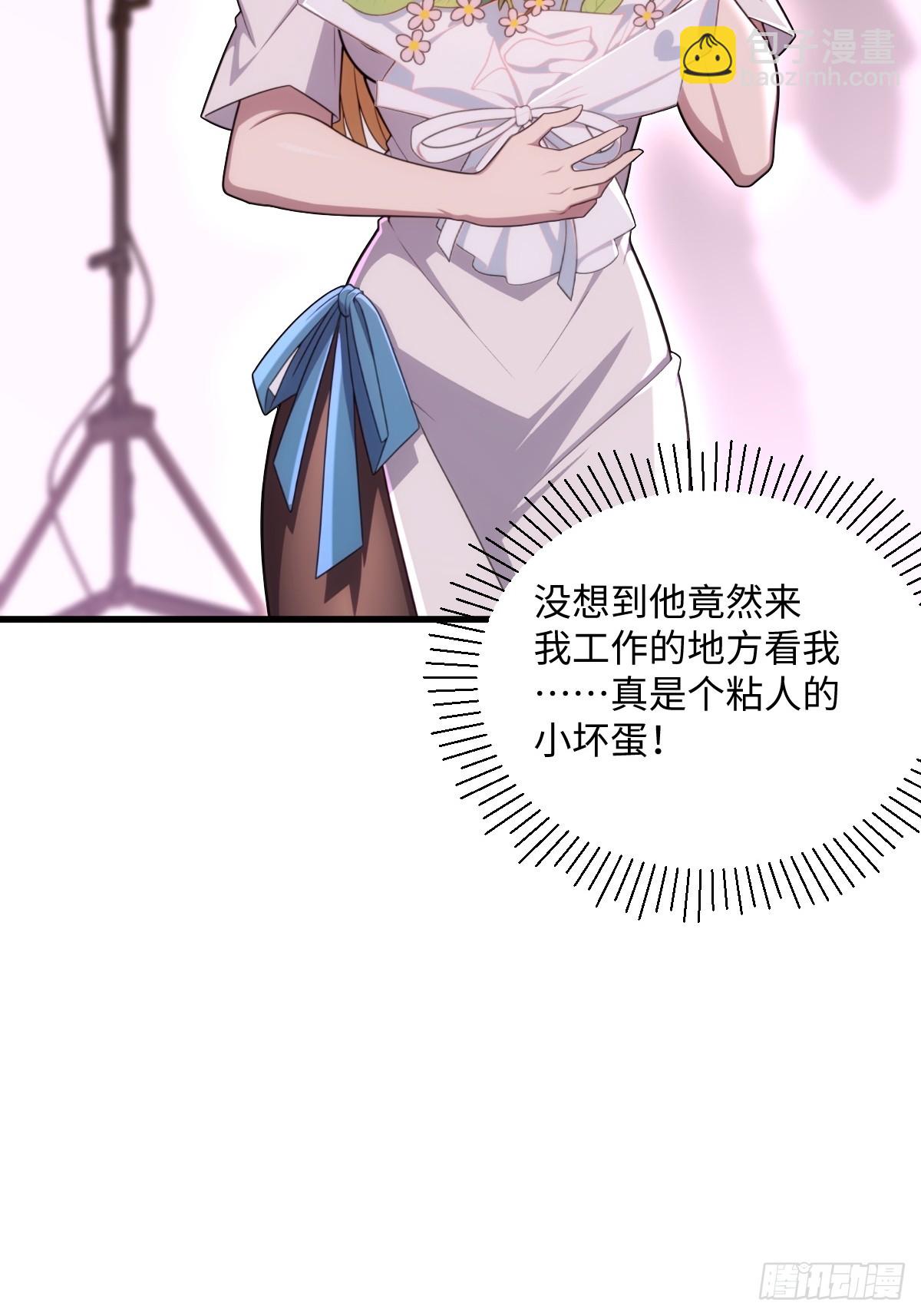 第61话(1/2)-第61话