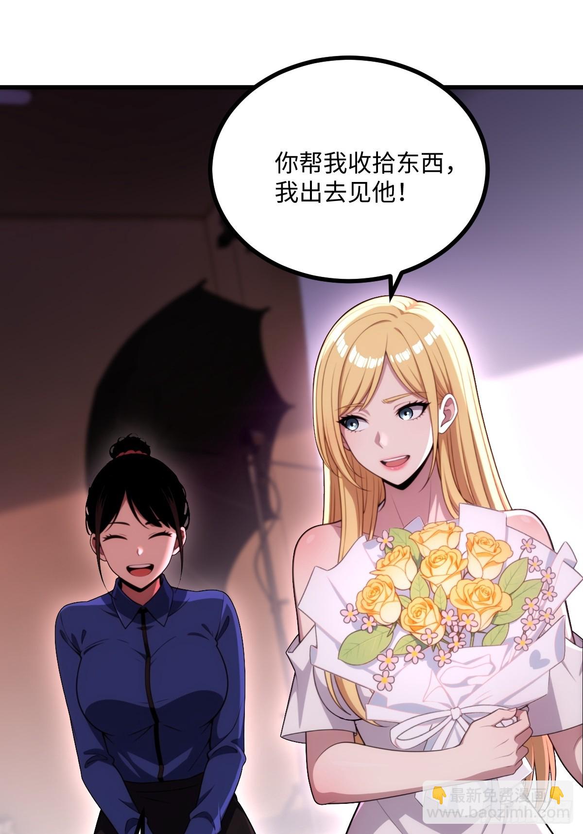 第61话(1/2)-第61话