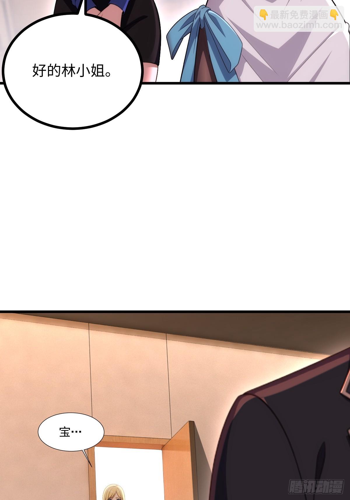 第61话(1/2)-第61话