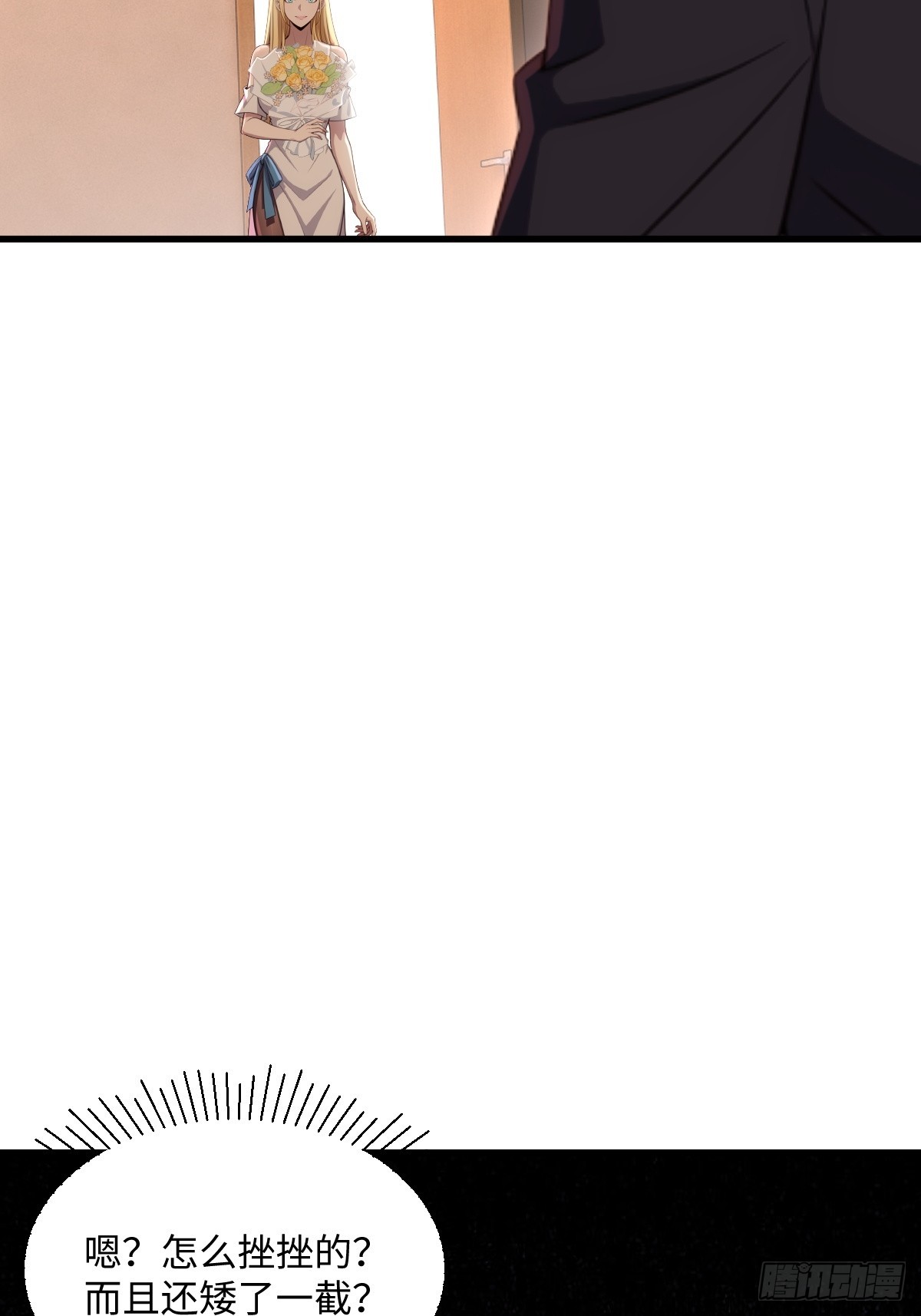 第61话(1/2)-第61话