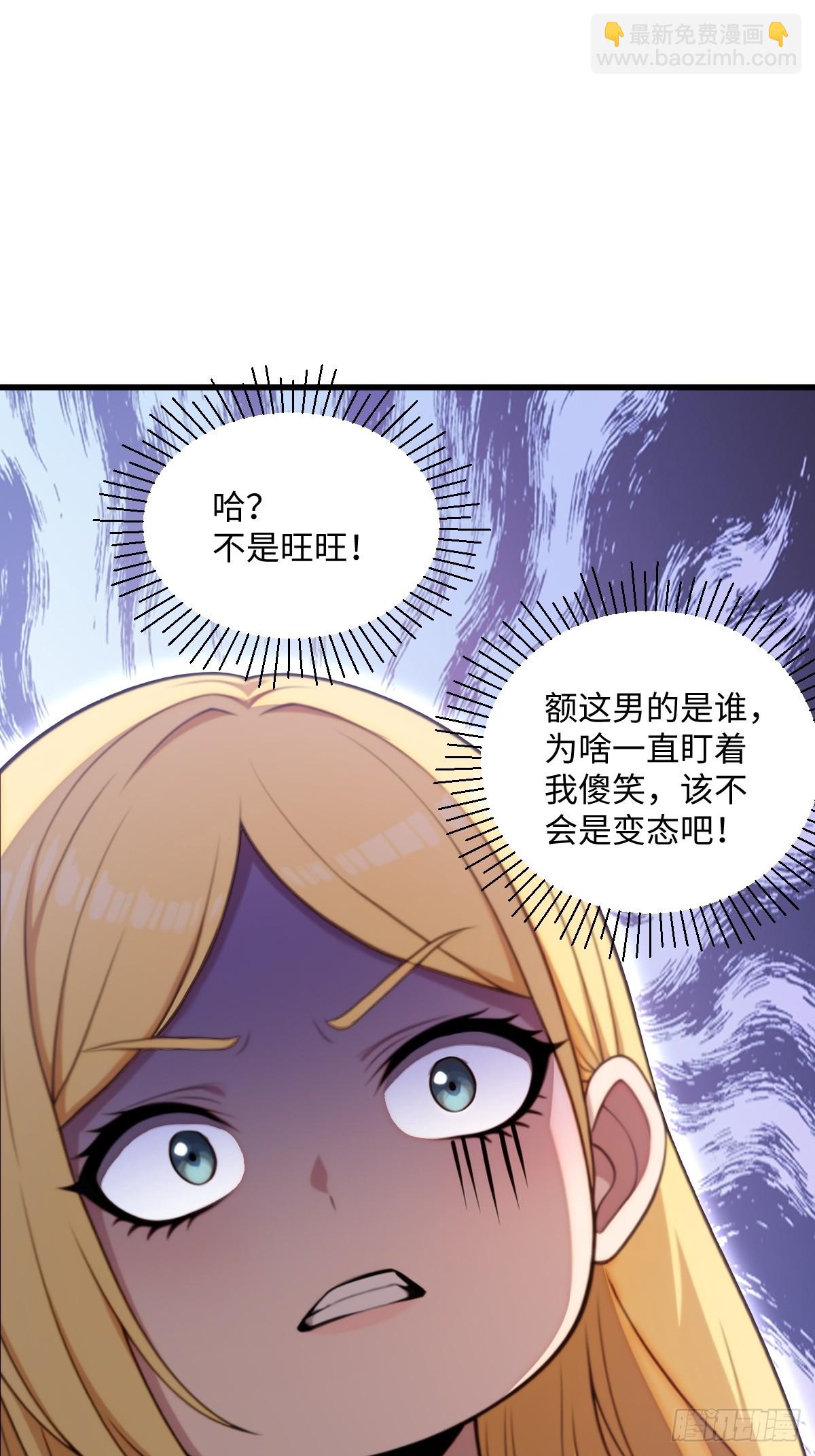 第61话(1/2)-第61话