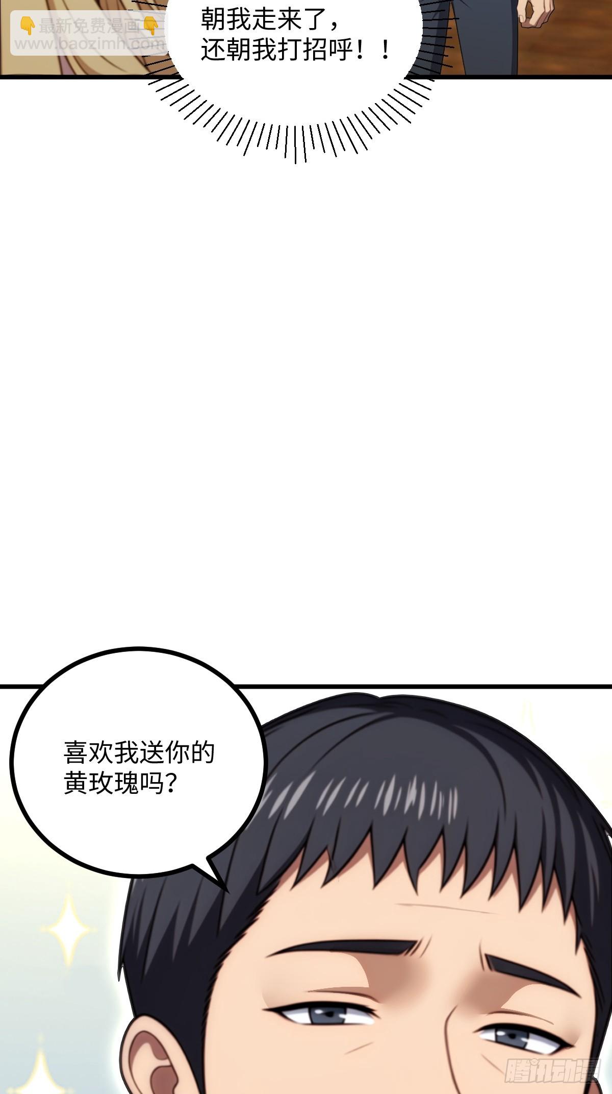 第61话(1/2)-第61话