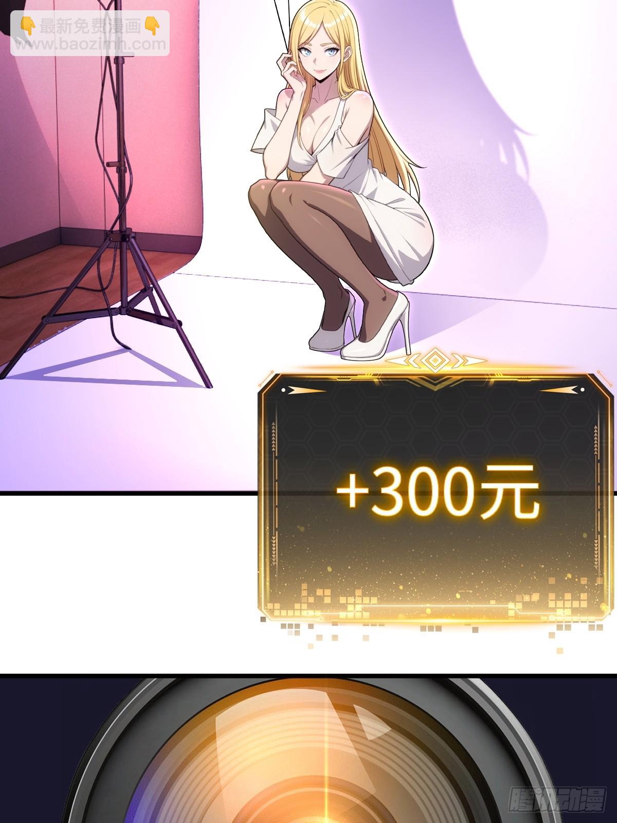 第61话(1/2)-第61话