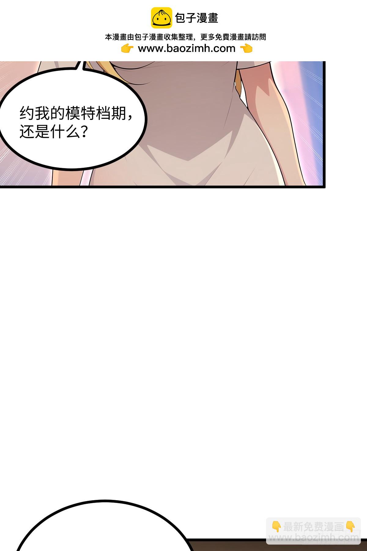 第61话(1/2)-第61话