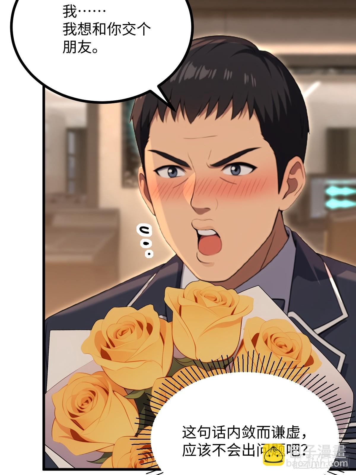 第61话(1/2)-第61话