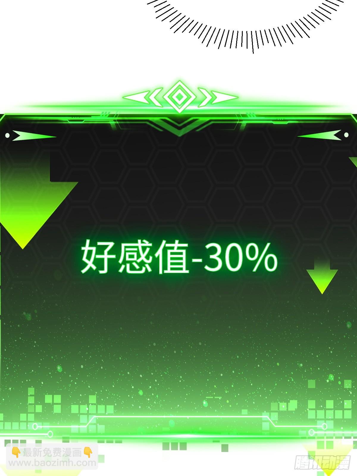 第61话(1/2)-第61话