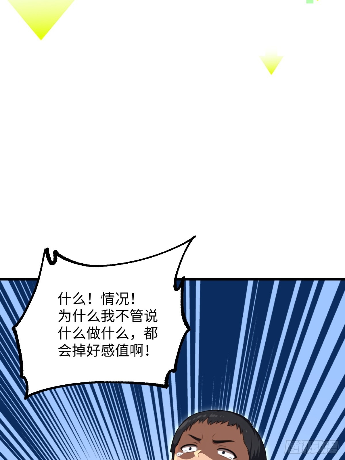 第61话(1/2)-第61话