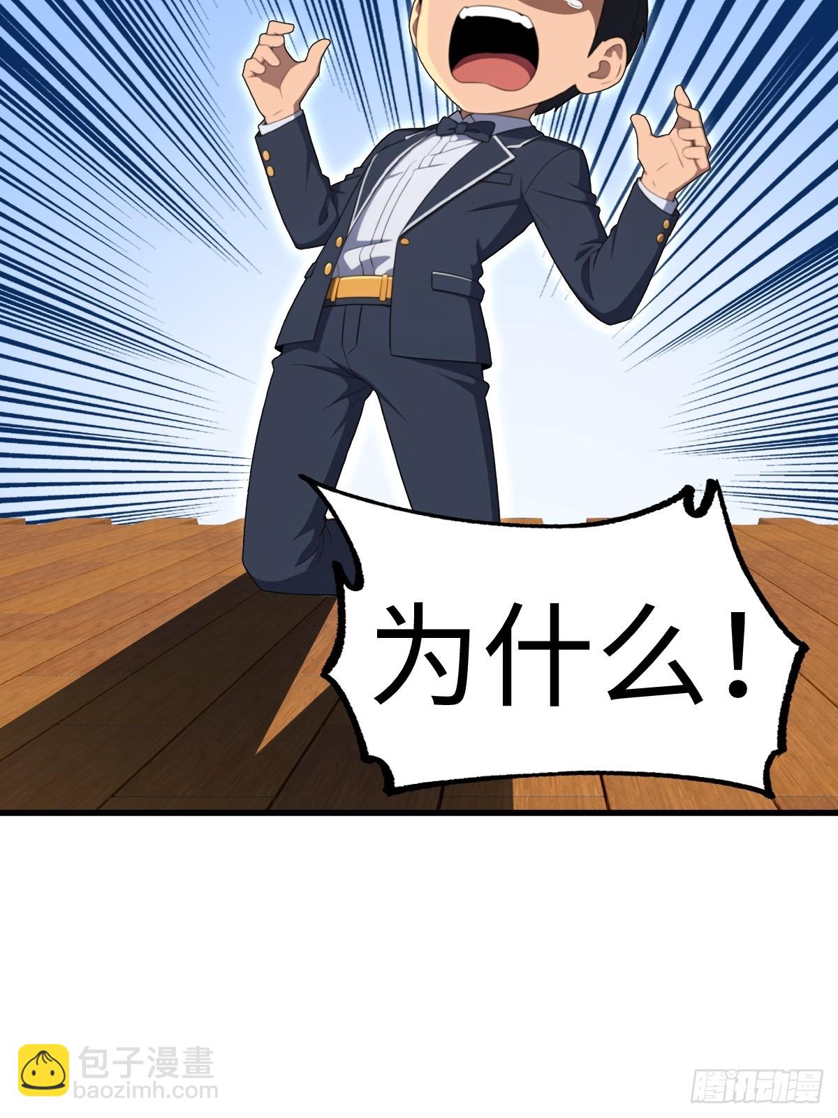 第61话(1/2)-第61话