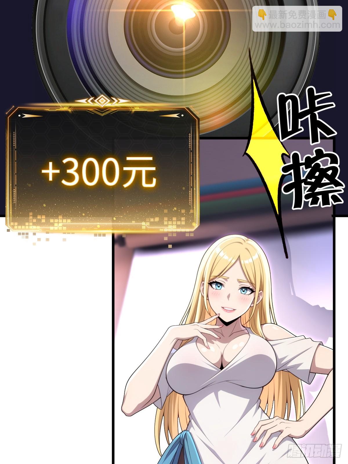 第61话(1/2)-第61话