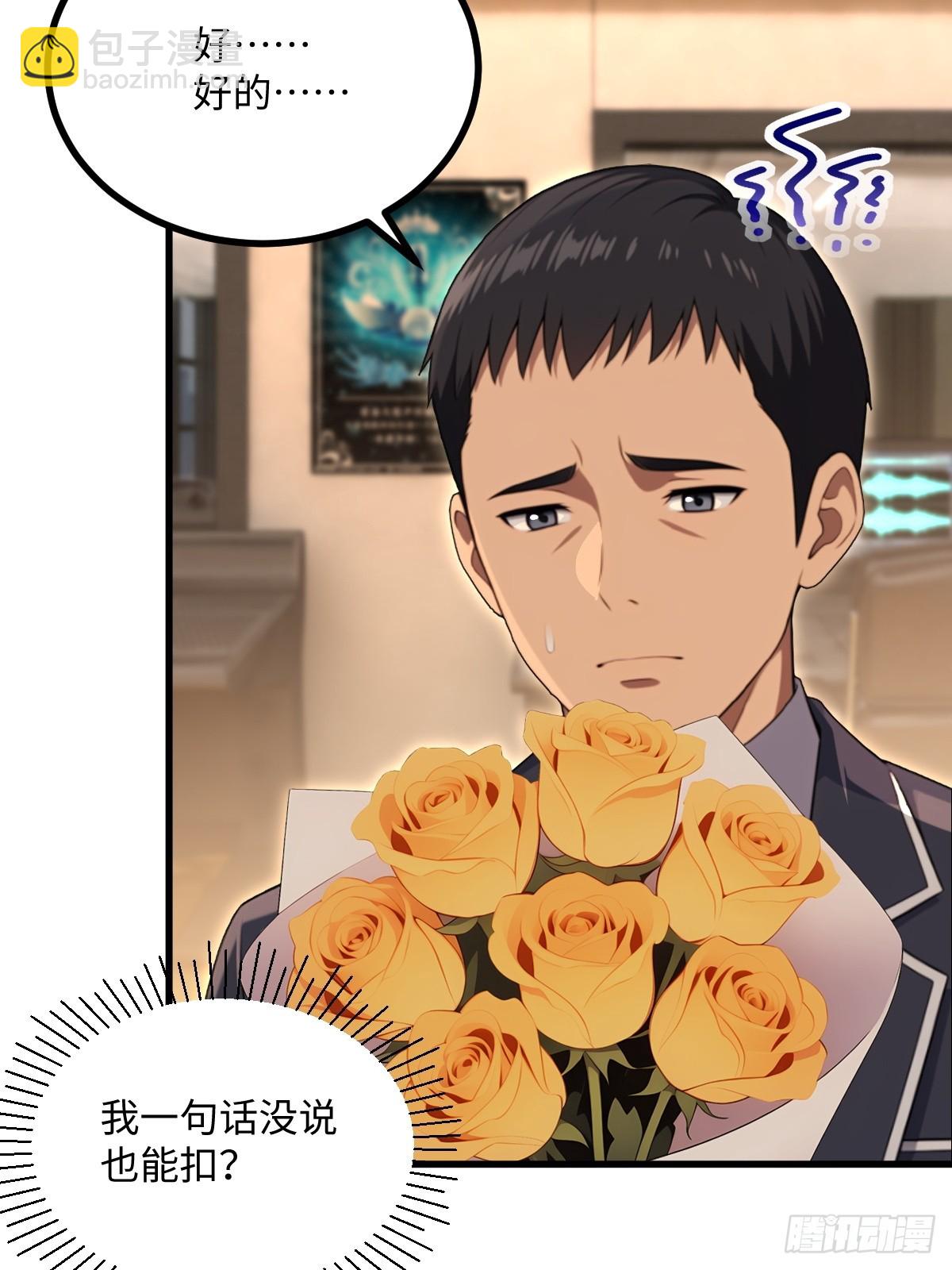 第61话(1/2)-第61话