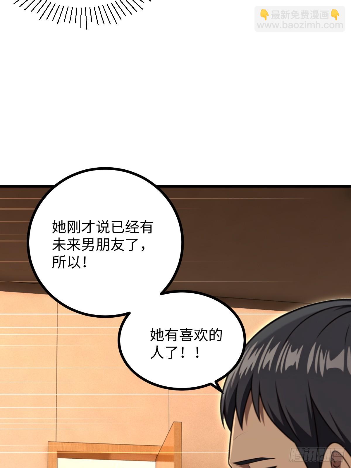 第61话(1/2)-第61话