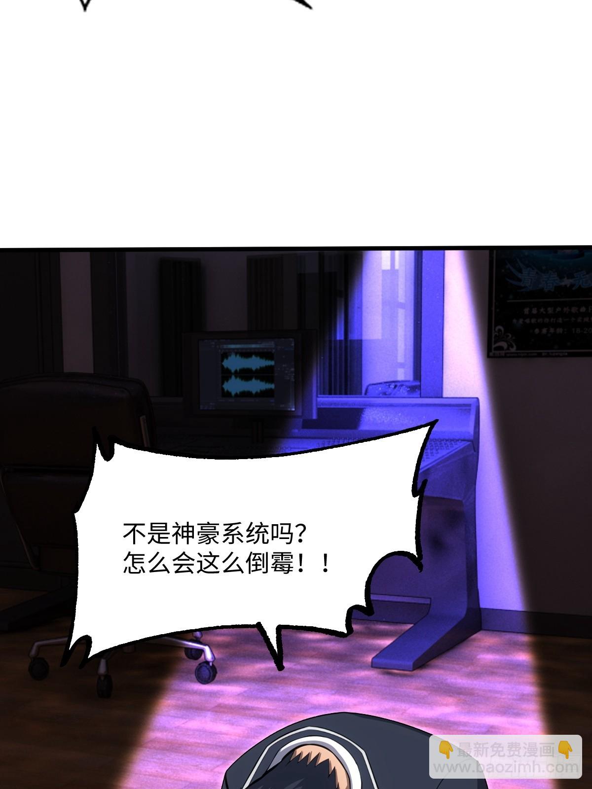 第61话(1/2)-第61话