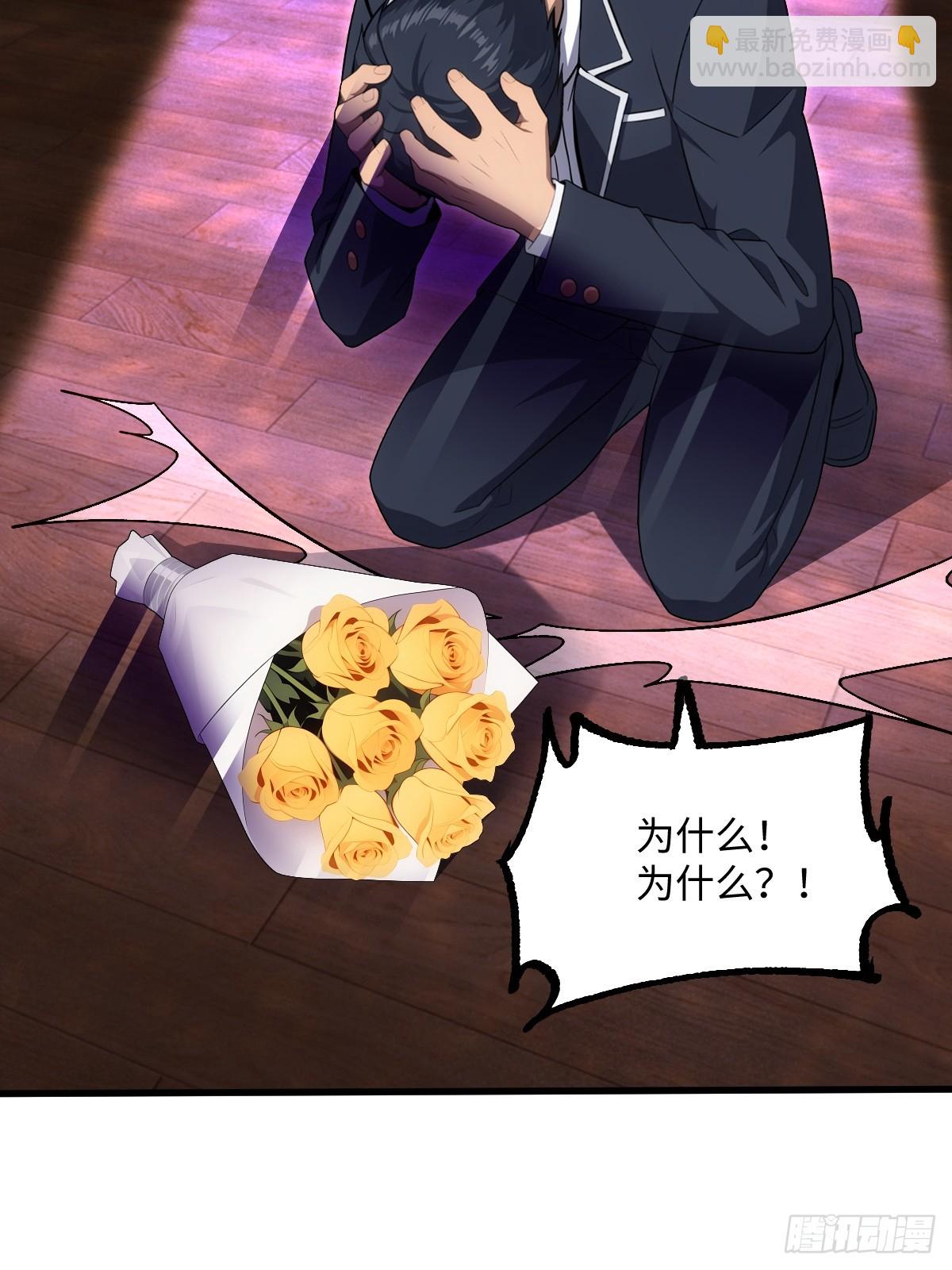 第61话(1/2)-第61话