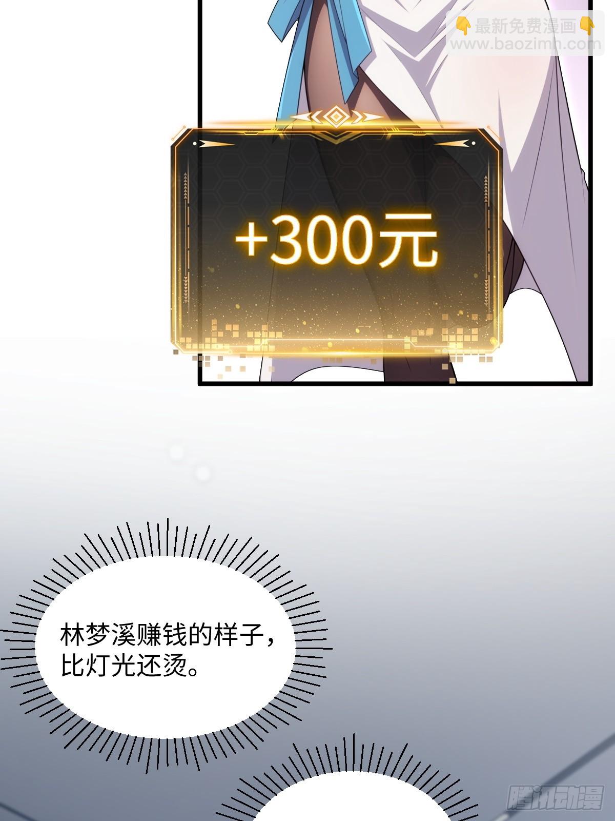 第61话(1/2)-第61话