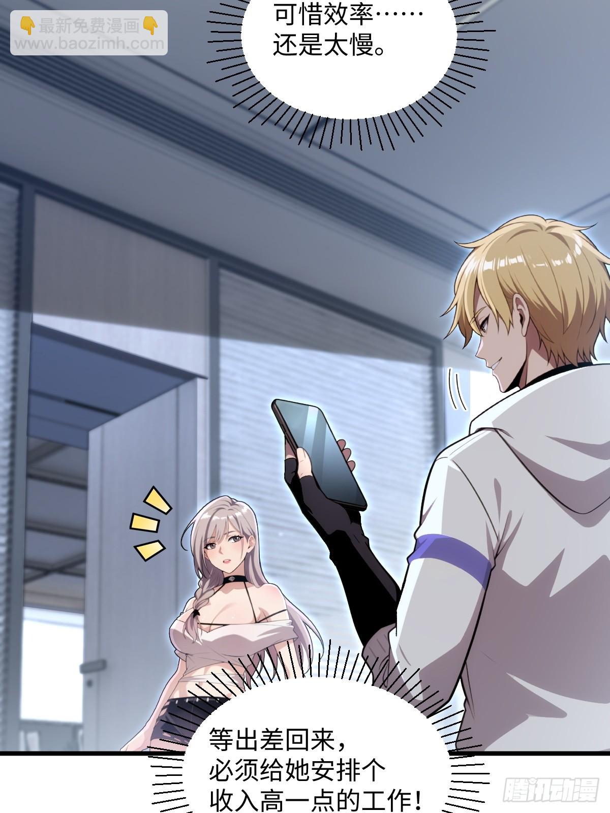 第61话(1/2)-第61话