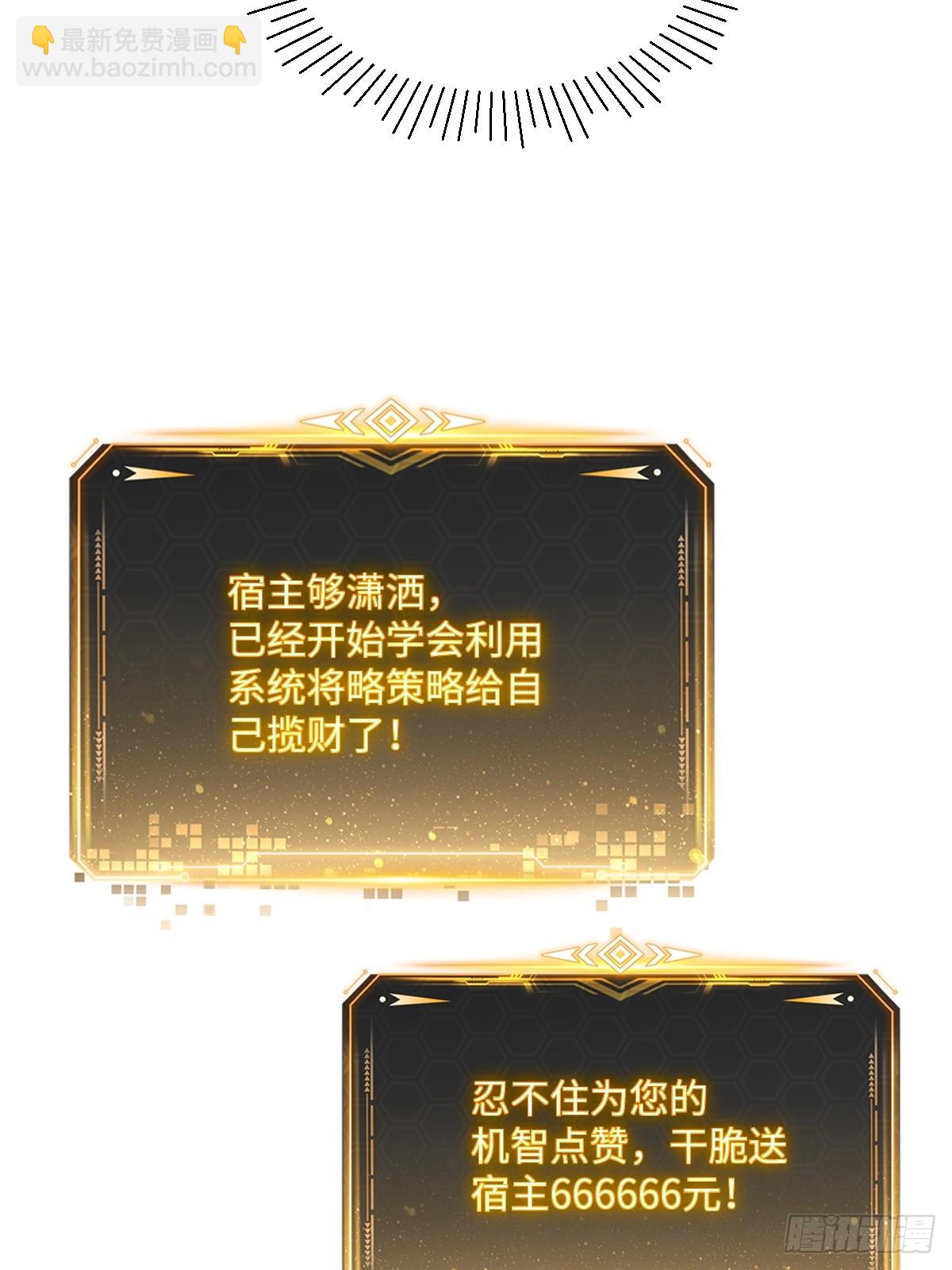 第61话(1/2)-第61话