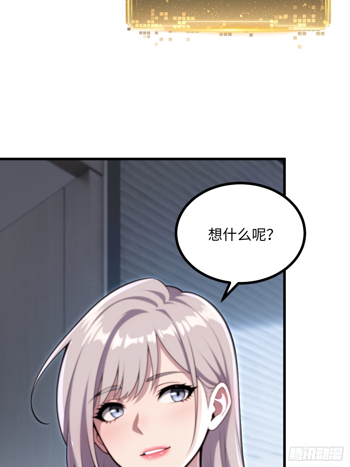 第61话(1/2)-第61话