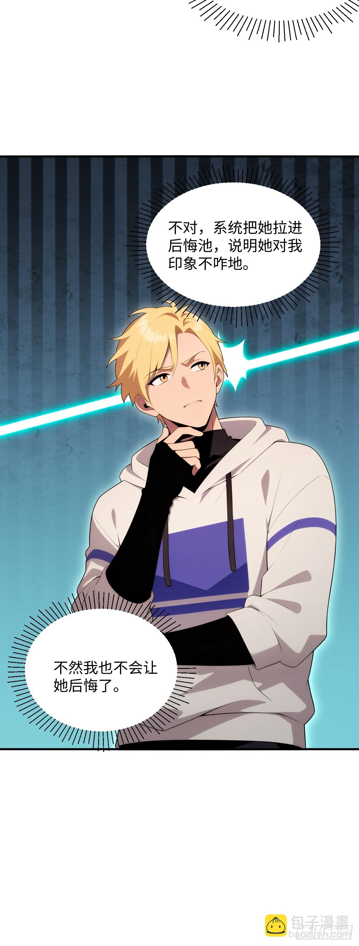 第63话(1/2)-第63话