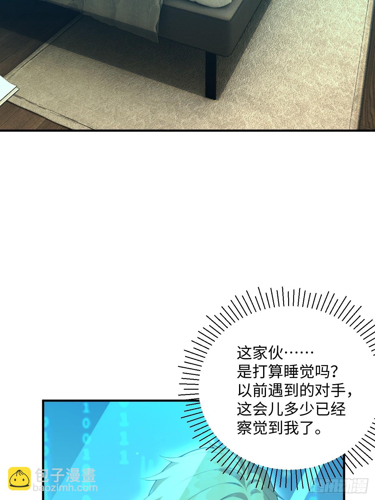 第63话(1/2)-第63话