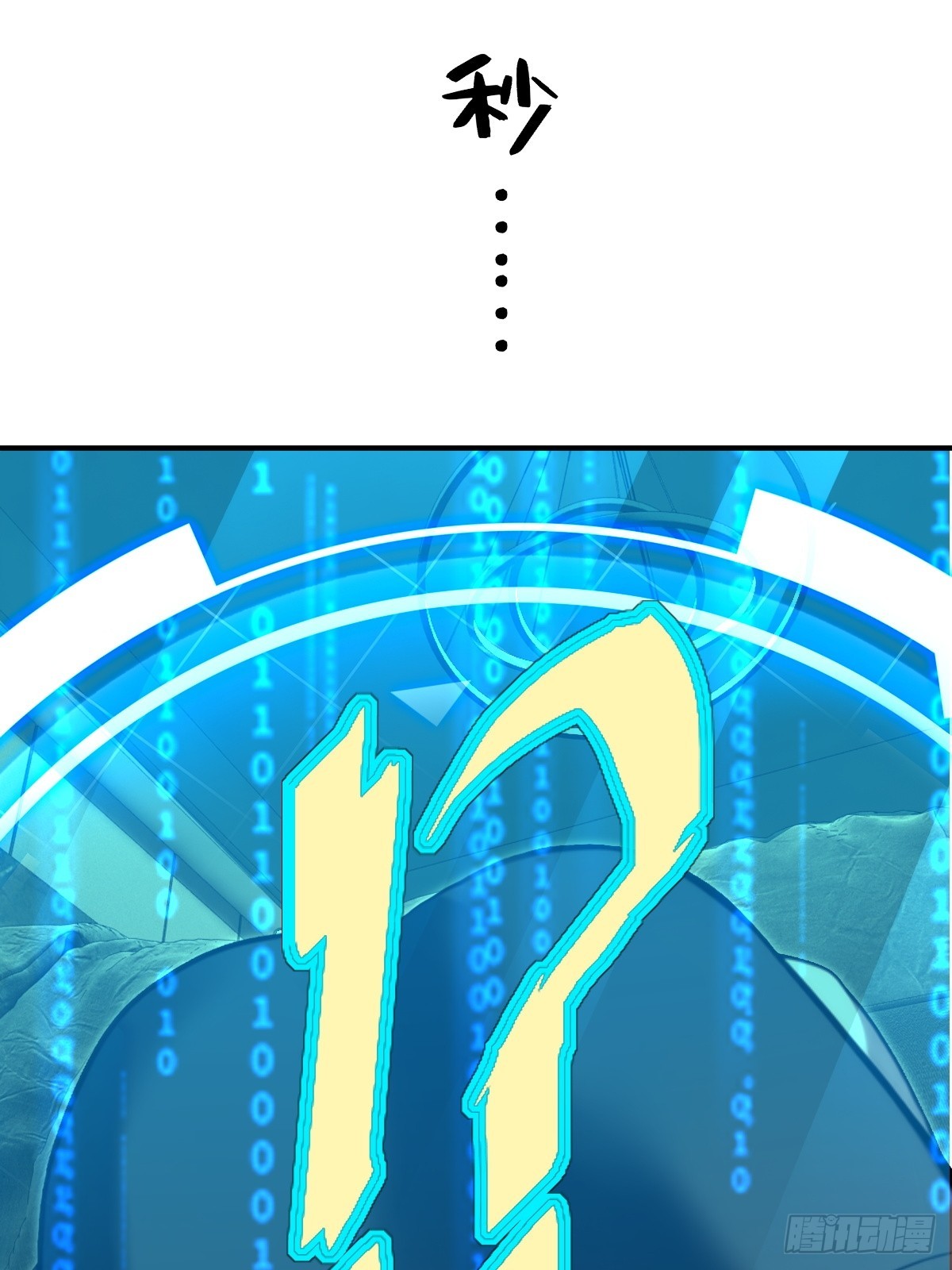 第63话(1/2)-第63话