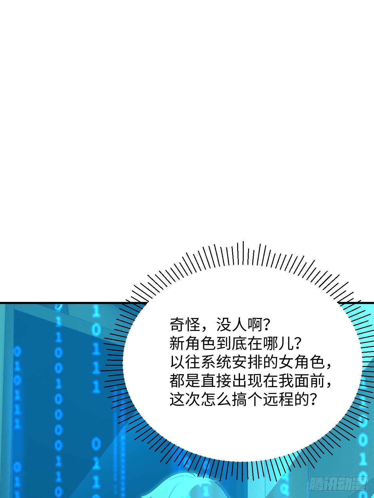 第63话(1/2)-第63话