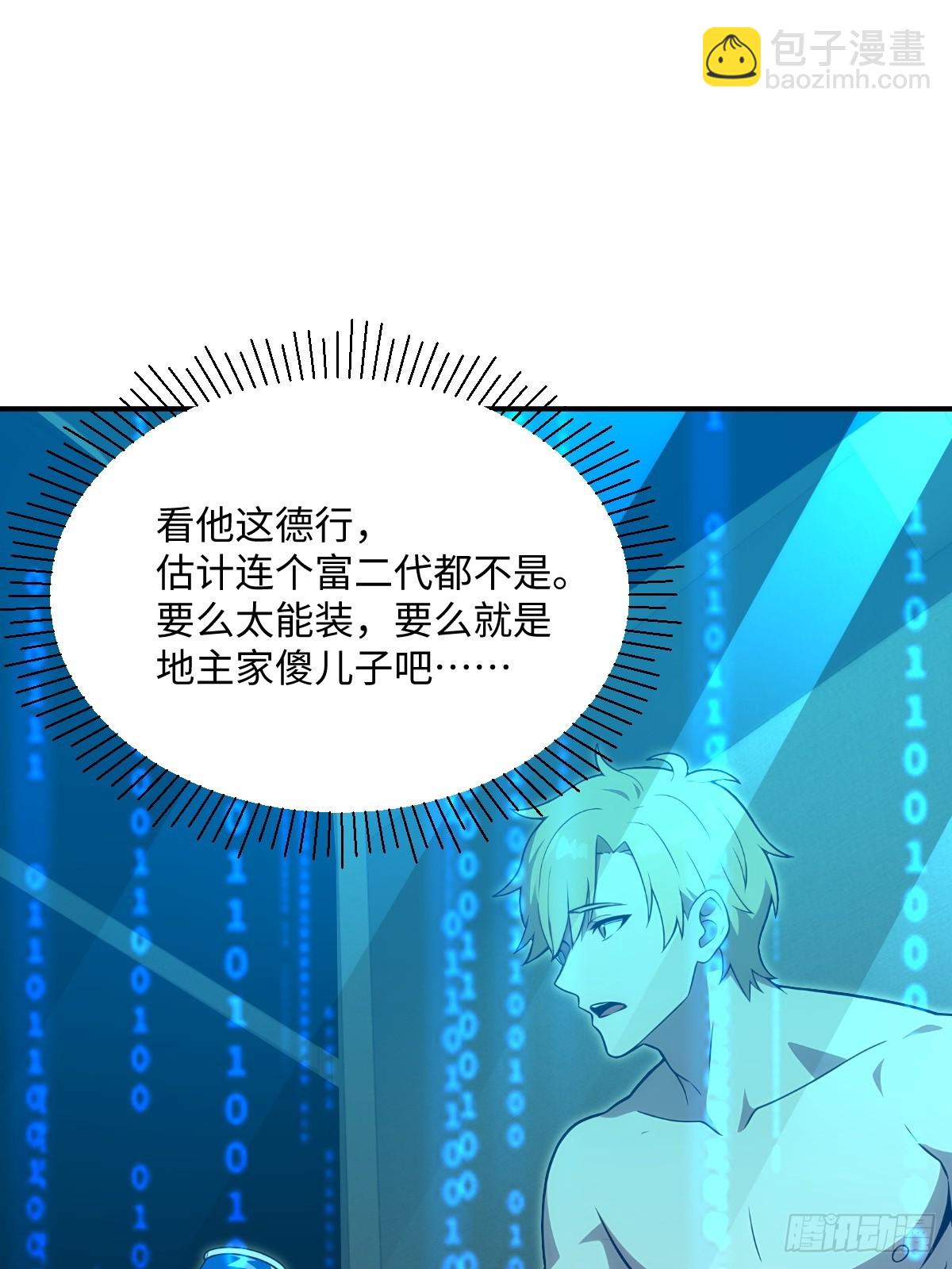 第63话(1/2)-第63话