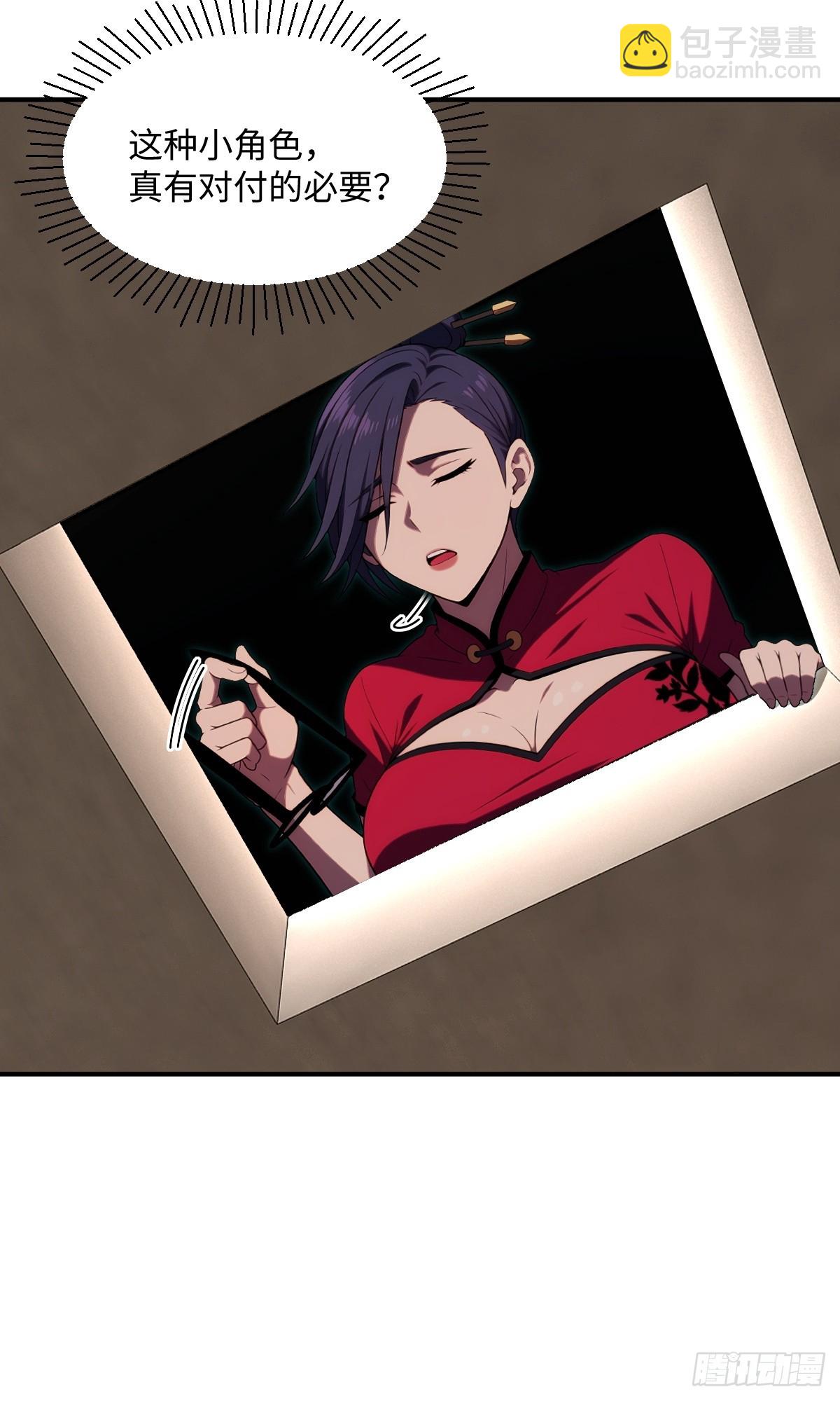 第63话(1/2)-第63话