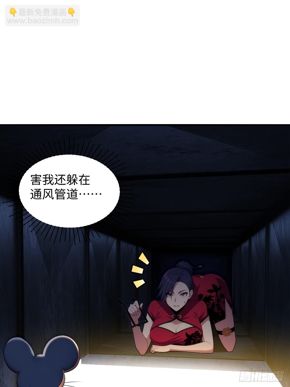 第63话(1/2)-第63话