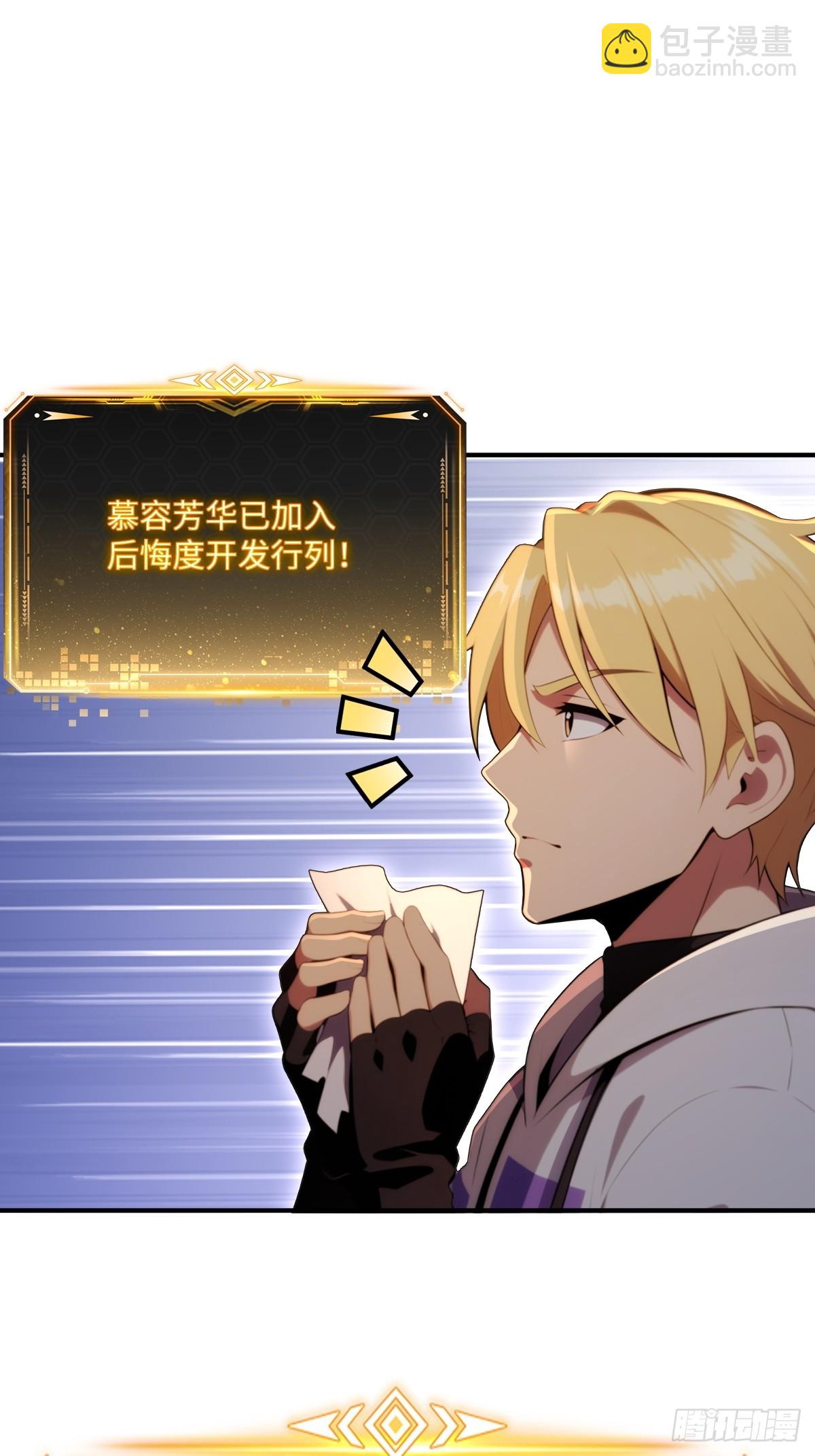 第63话(1/2)-第63话