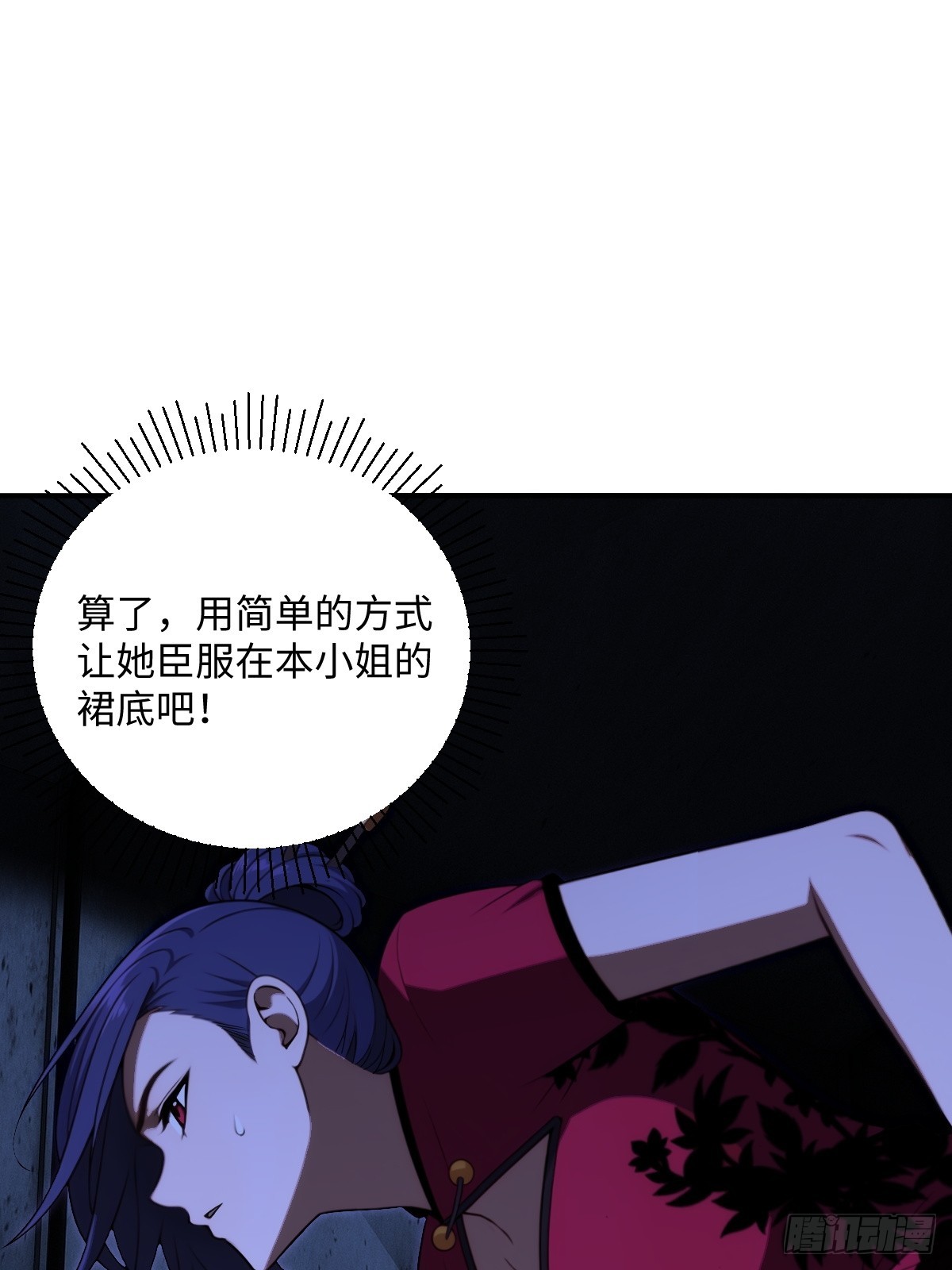 第63话(1/2)-第63话