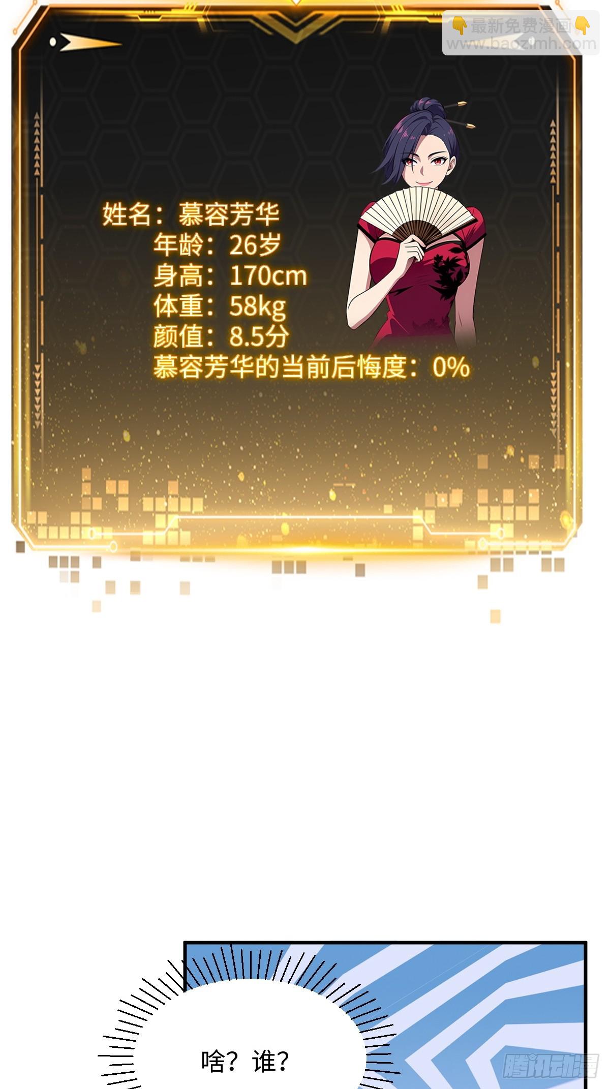 第63话(1/2)-第63话