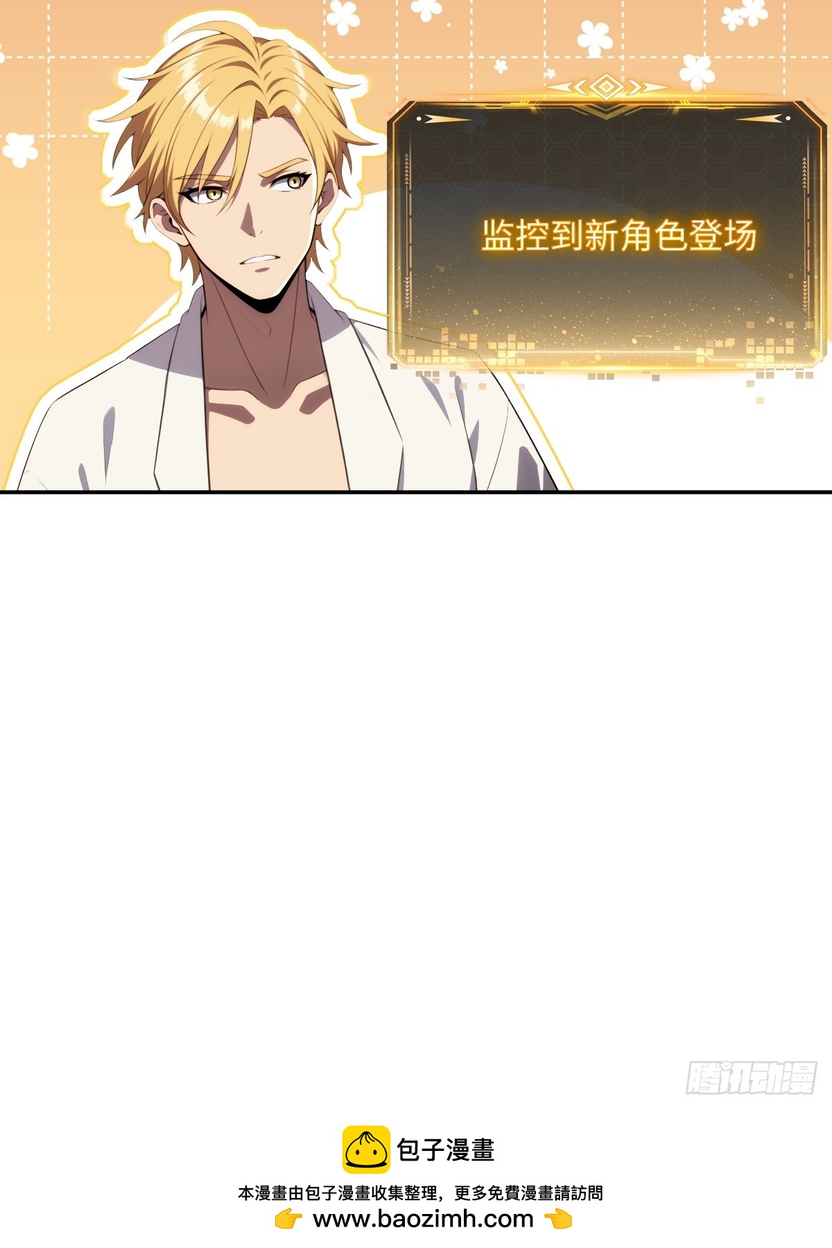 第63话(1/2)-第63话