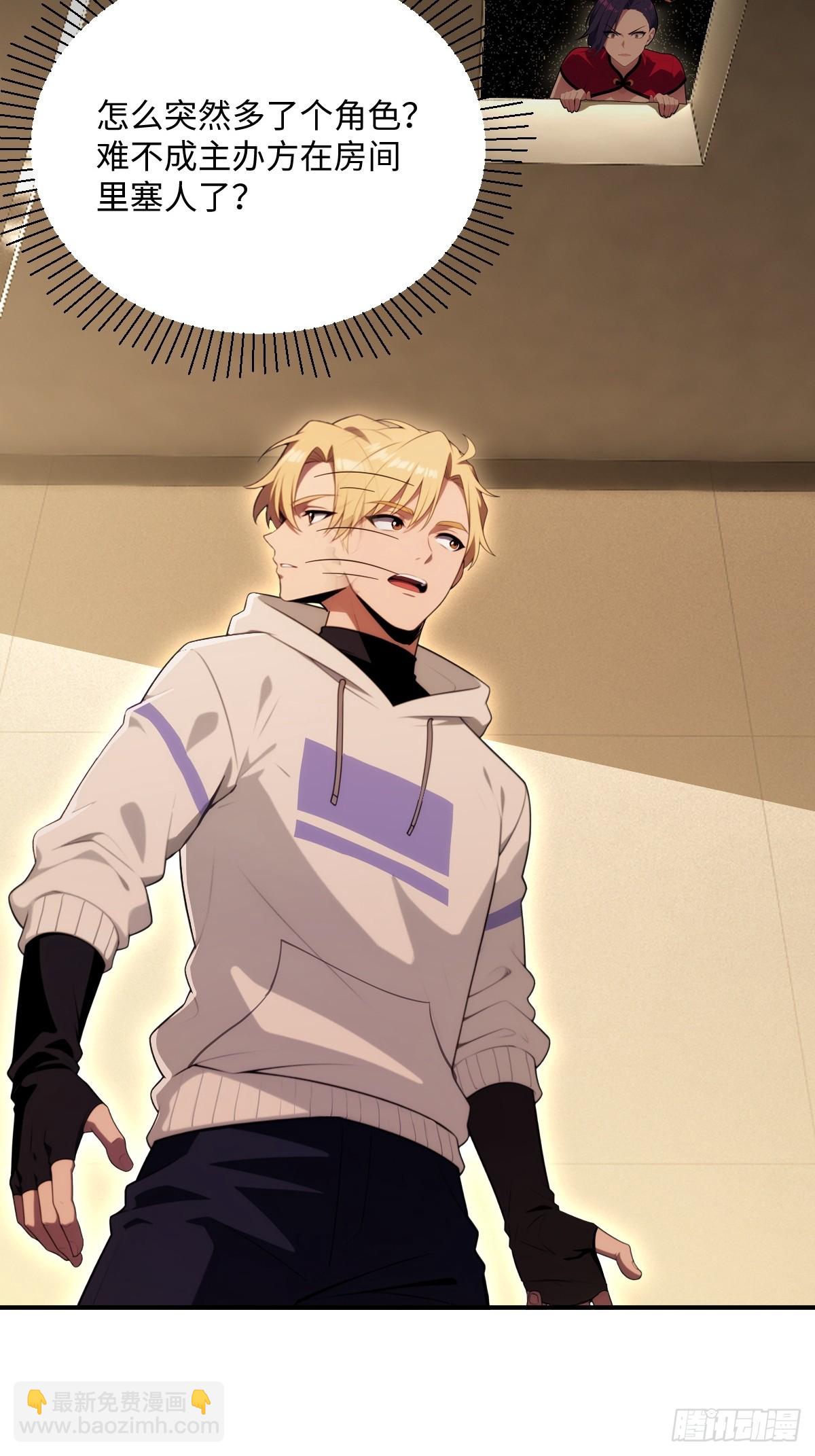 第63话(1/2)-第63话