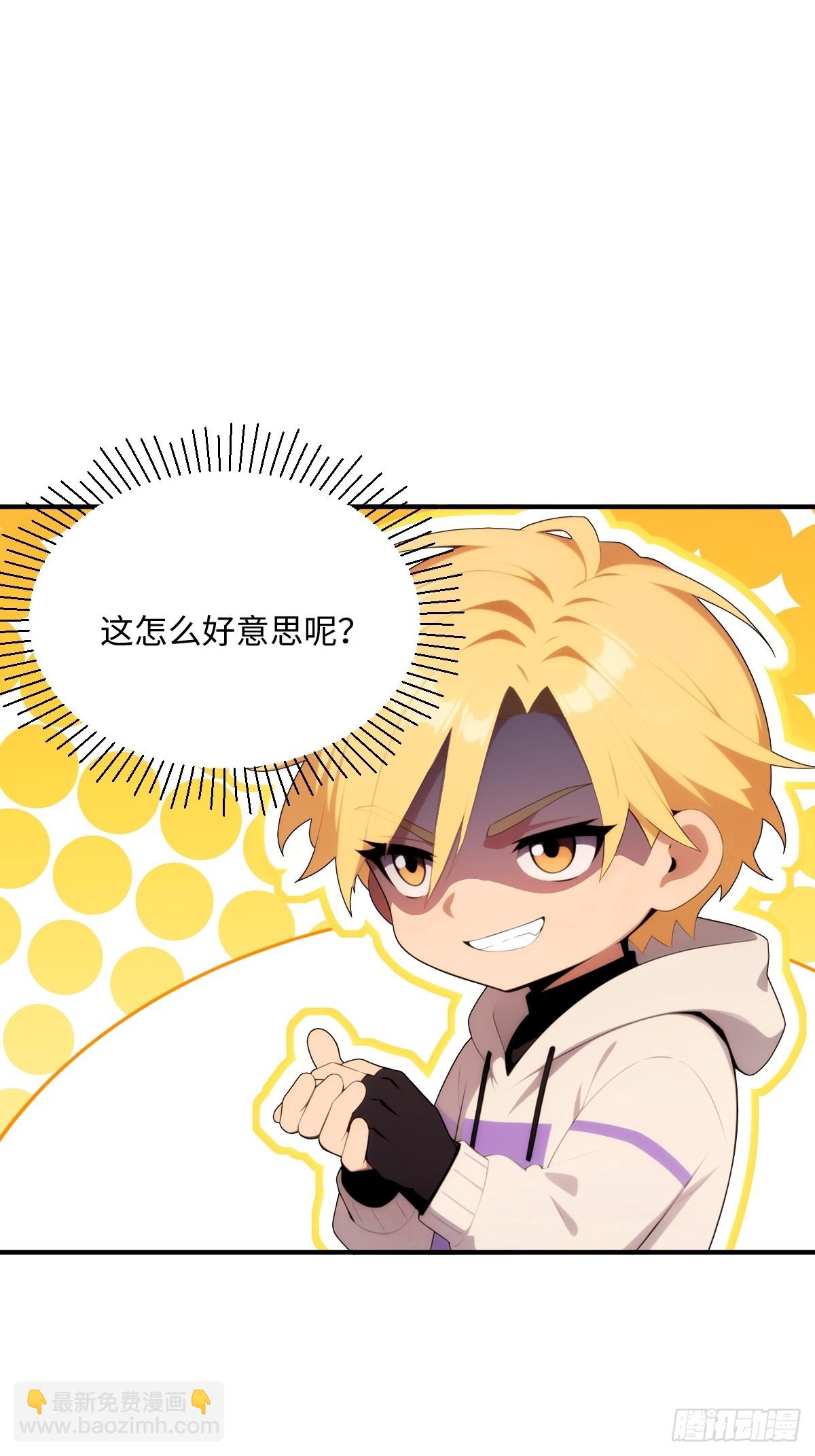 第63话(1/2)-第63话