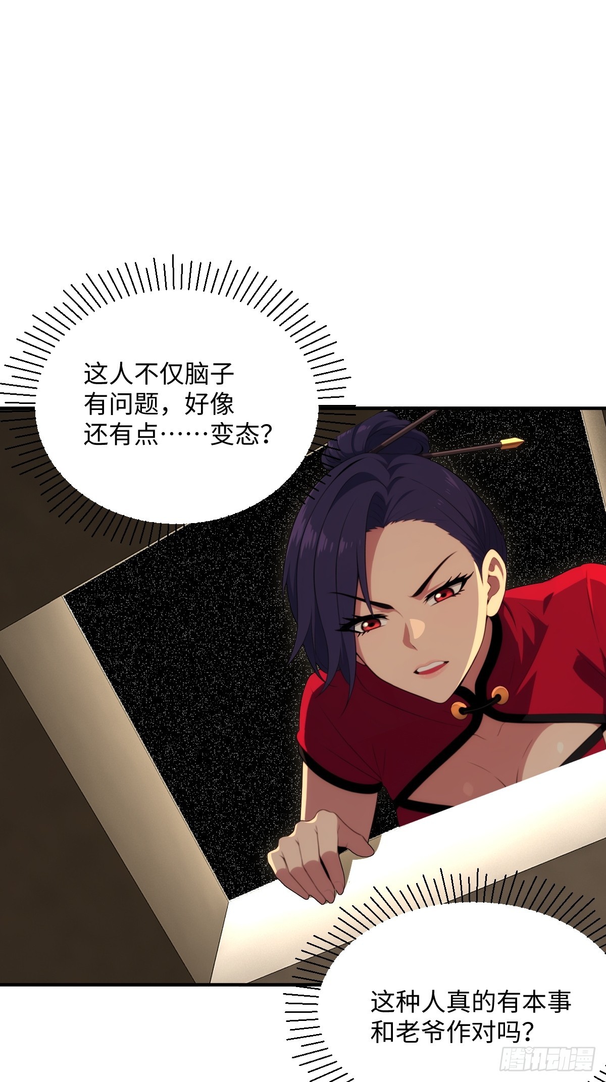 第63话(1/2)-第63话