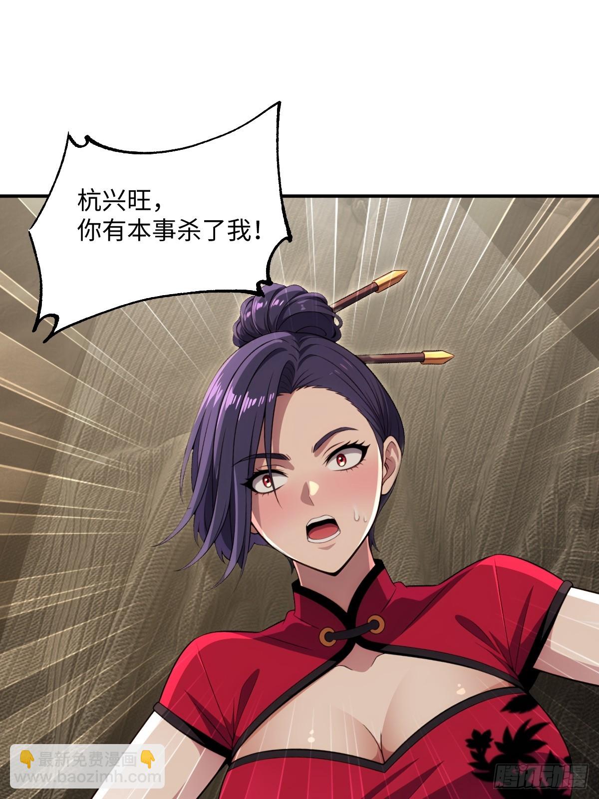 第65话(1/2)-第65话