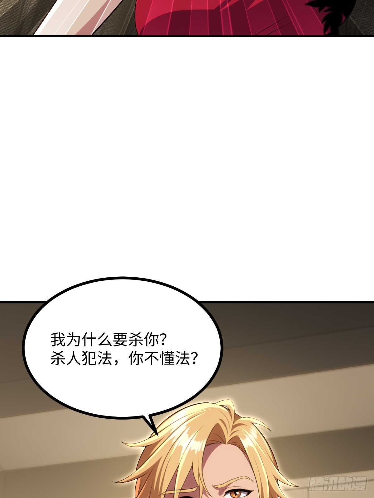 第65话(1/2)-第65话