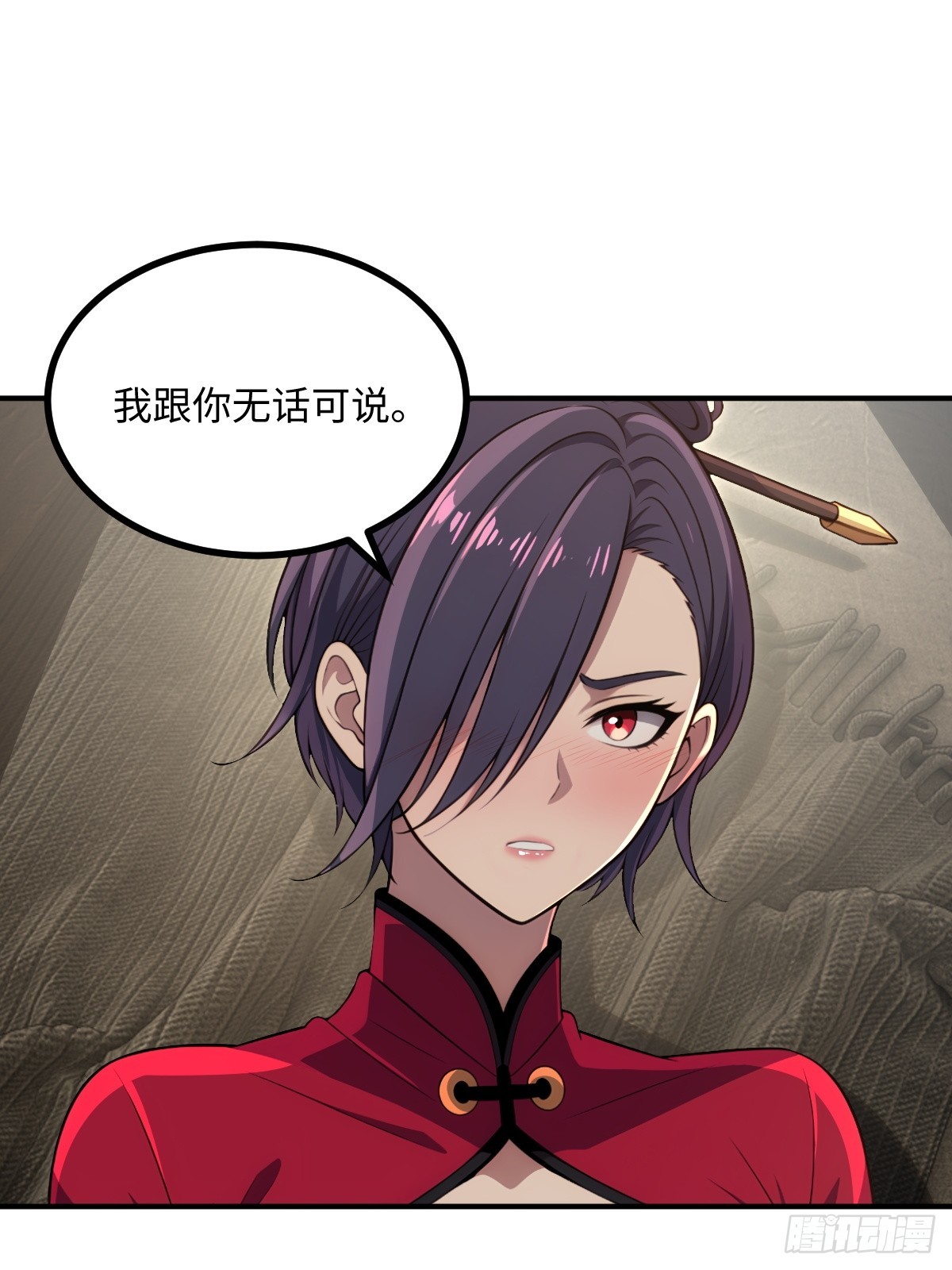 第65话(1/2)-第65话