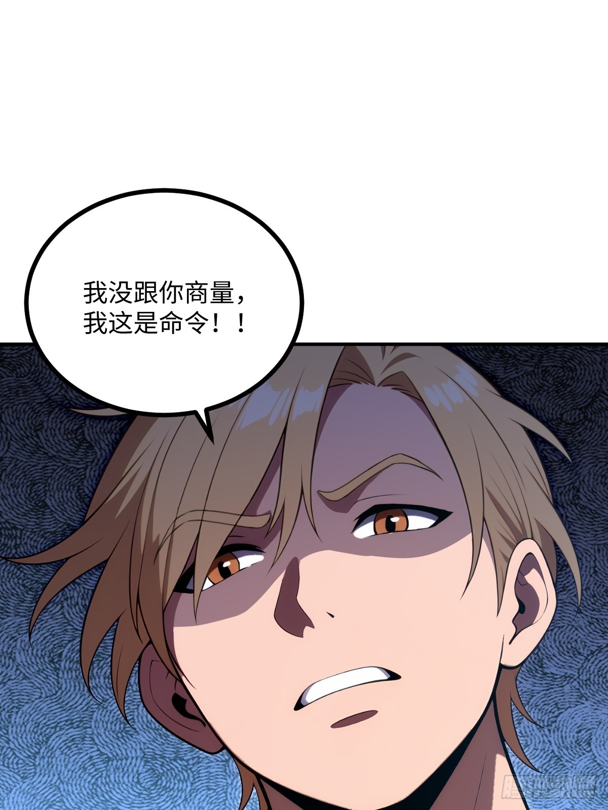 第65话(1/2)-第65话