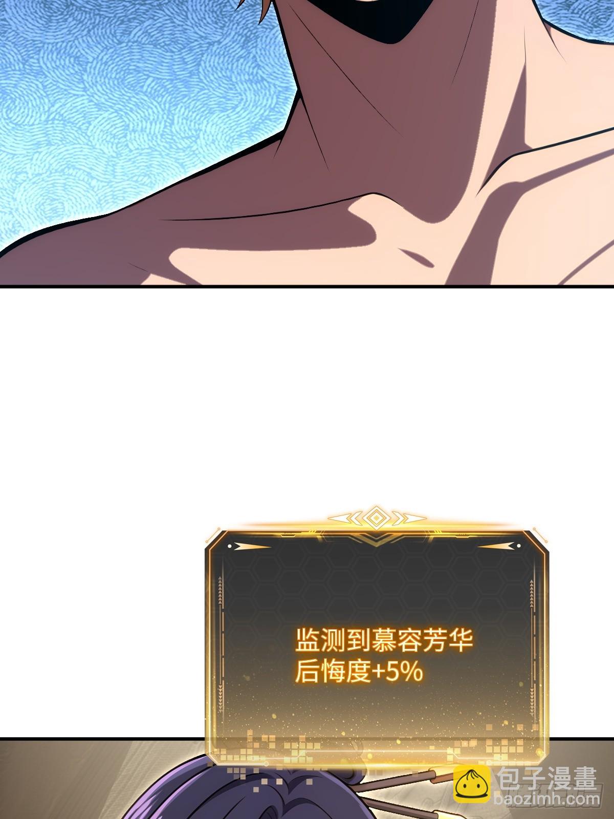 第65话(1/2)-第65话