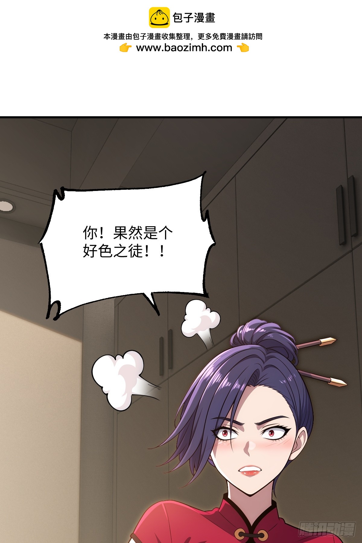 第65话(1/2)-第65话