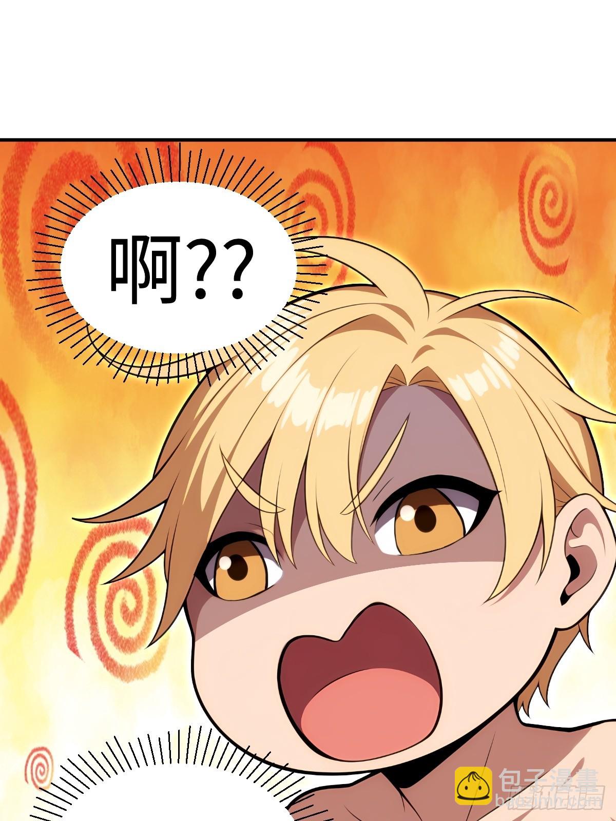 第65话(1/2)-第65话