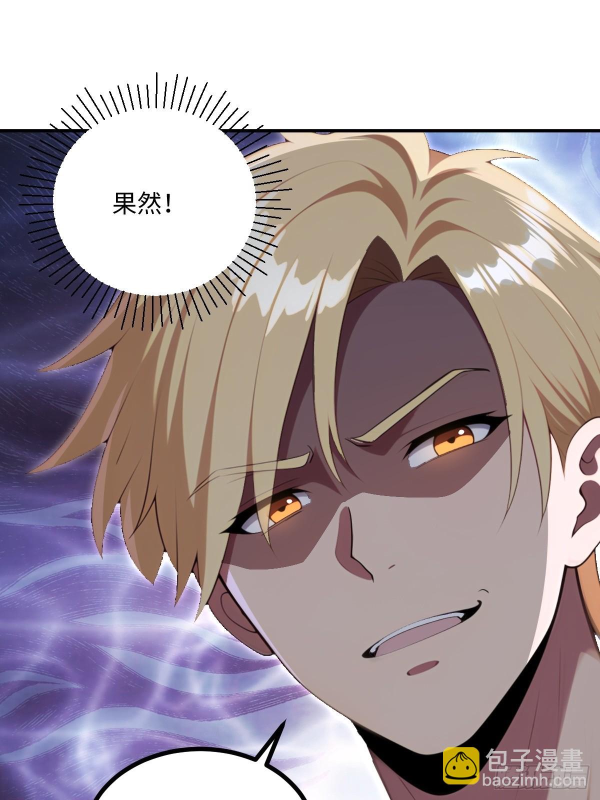 第65话(1/2)-第65话