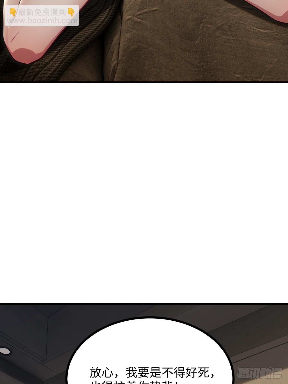 第65话(1/2)-第65话