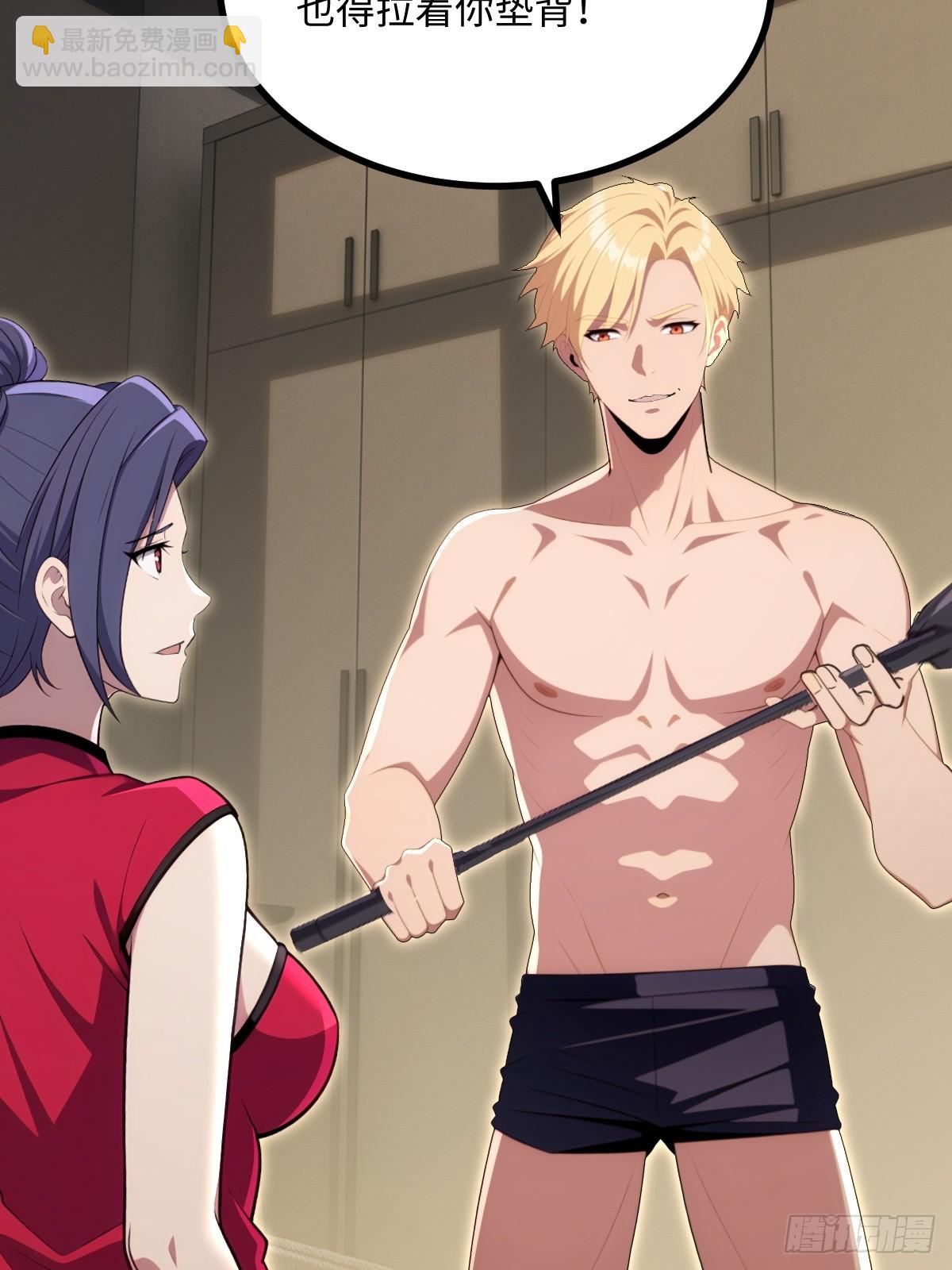 第65话(1/2)-第65话