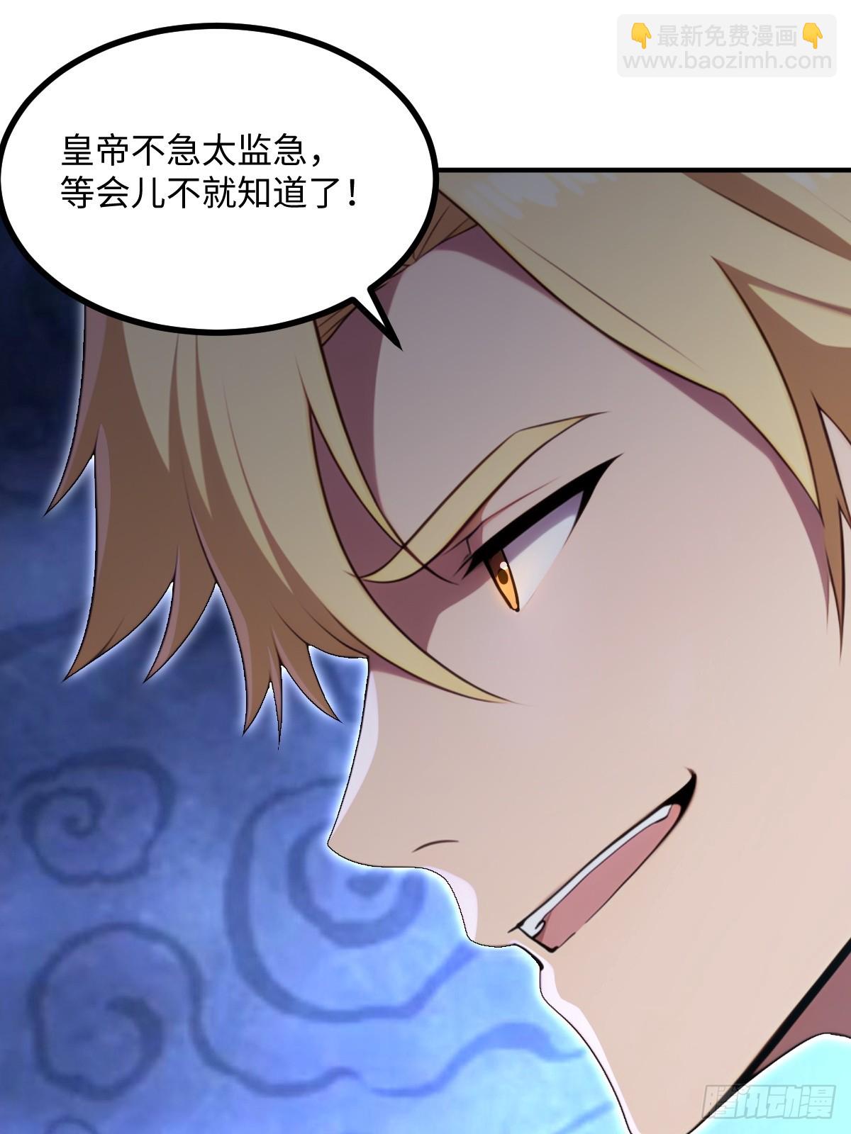 第65话(1/2)-第65话