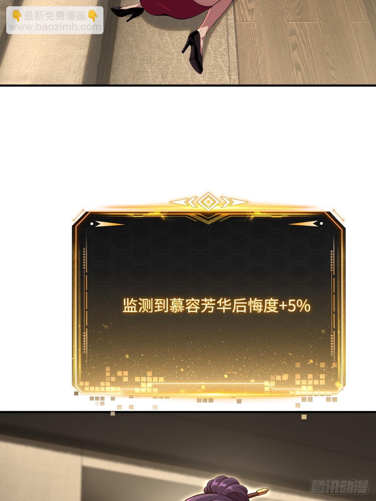 第65话(1/2)-第65话