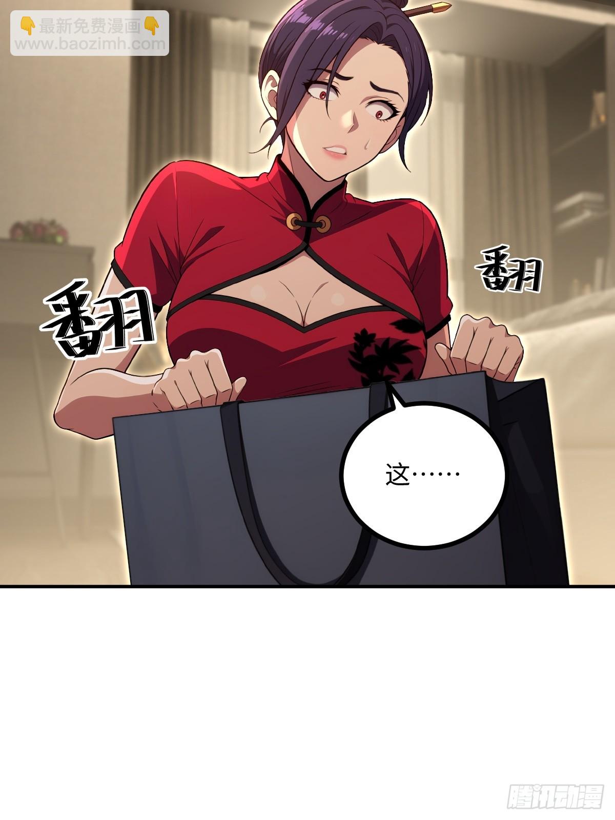 第65话(1/2)-第65话