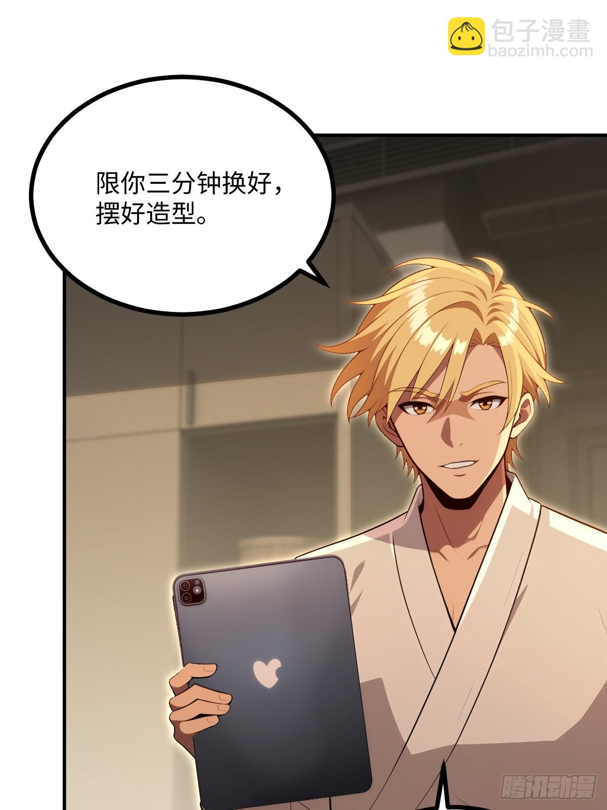 第65话(1/2)-第65话