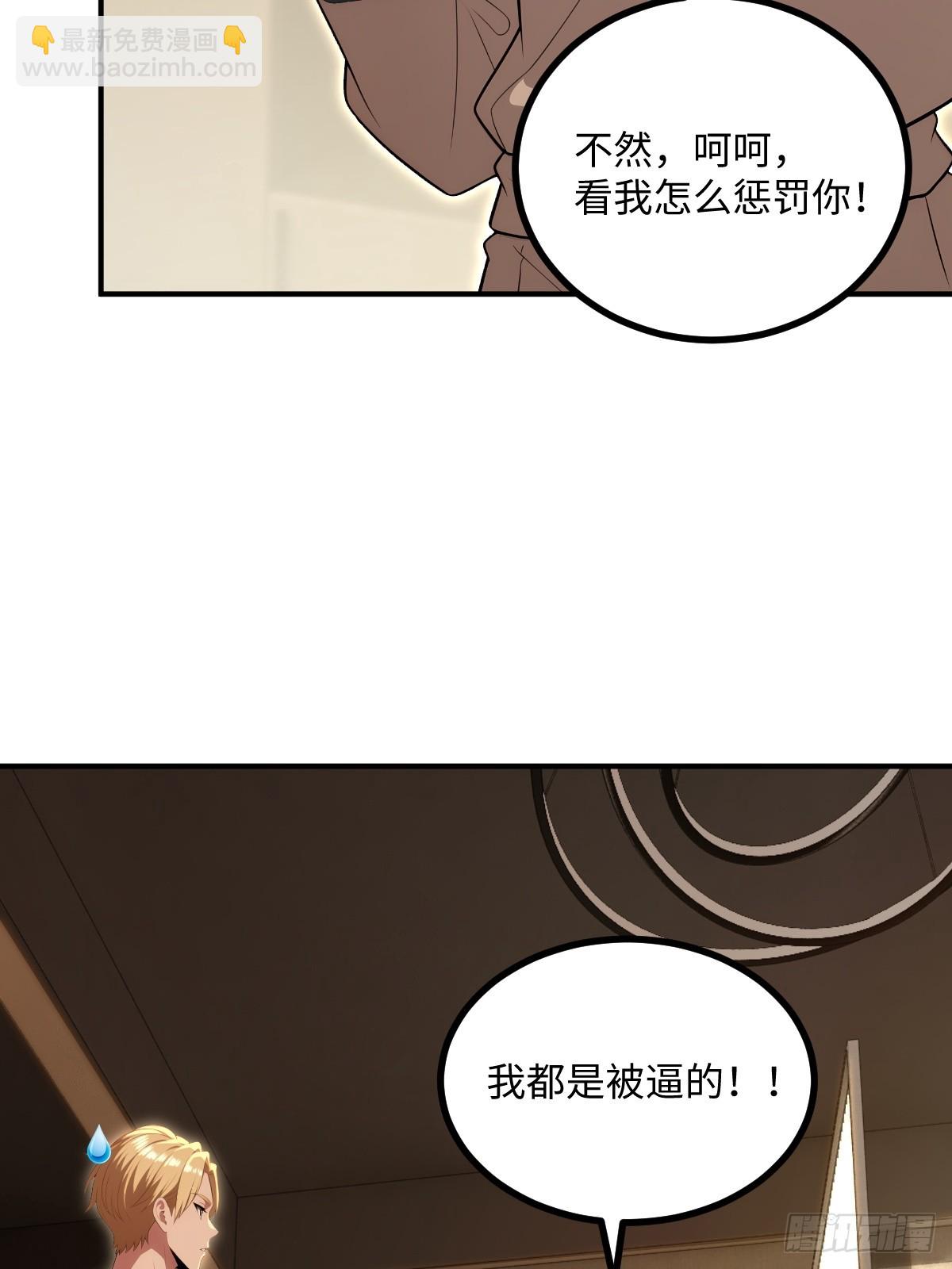 第65话(1/2)-第65话